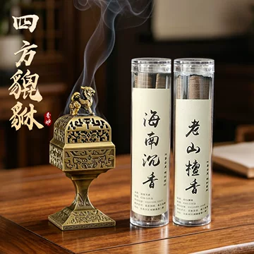 四方香炉-四方香炉促销价格、四方香炉品牌- 淘宝