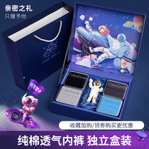 Mens underwear Mens pure cotton antibacterial flat corner Quadrilateral Pants Astronaut Gift Box Nckm Send Boyfriend Husband Birthday Presents