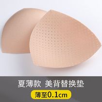 Motion underwear chest mat slip beautiful backchest split triangle breathable yoga sponge button mat