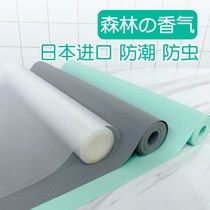 JAPANESE CABINET DRAWER PAD PAPER WATERPROOF KITCHEN CABINET ANTI-OIL WARDROBE MOISTURE-PROOF STICKER SELF-ADHESIVE SHOE CABINET ANTI-DIRTY