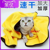 Pet Towel Blanket Super Absorbent Powerful Speed Dry Bath Towels Cat pooch Bath Cat big number wipe dry bath Supplies