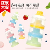 Funnel milk powder box Portable three-layer milk powder box  Manufacturer safety material high temperature resistant baby milk powder box