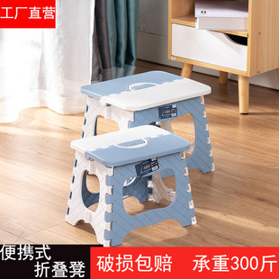 Thick plastic folding stool Portable simple home bench adult outdoor fishing stool train Maza plastic stool