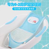 Baby Bath Nemesis Baby Bath Bed Bath bed Baths for sitting and lying non-slip round basin Universal stent newborn