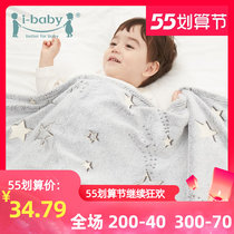 ibaby flannel starred carpet baby cover blanket baby afternoon nap blanket childrens kindergarten cover blanket freshmen