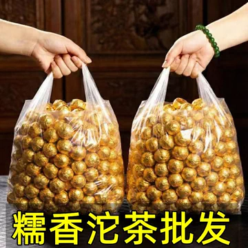 十年糯香小沱茶-十年糯香小沱茶促销价格、十年糯香小沱茶品牌- 淘宝