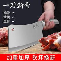 Machete Special Knife Home Kitchen Kitchen Knife Decapitated Knife Thickened Chopped Bone Head Axe Butcher Butcher Professional Business