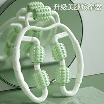 Leg Meridians Massager Dredge Slim Leg Rollers Endless Clips Relaxing Muscle Slim Leg Equipment Yoga Foam Shaft