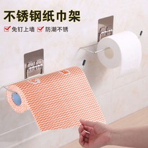 Shot-free paper hook (stainless steel reel rack) perforated paper towel rack hook wall-mounted kitchen hook finishing frame