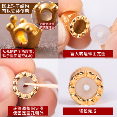 taobao agent Golden one bead bracelet, non-slip woven silica gel steel wire