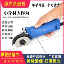 German Import Tile Clear Stitch Machine Tool Angle Mill Small Mini Small Size Cut Grinding Polish Machine