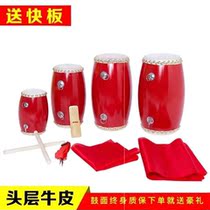 Hongsheng 9 12 14 15cm Waist Drum Water Buffalo Leather Adult Waist Drum Kinder Song Team Performance Drum Nursery School Children Drum