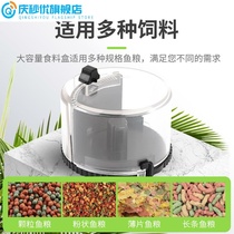 QMY Fish Tank Automatic Feeder Intelligent Timing Automatic Fish Feeder Goldfish Large Capacity Pitcher Water Group Pitcher