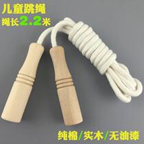 Children Cotton Thread Small Kids Jump Rope Wooden Calorie Double Rocking Race Jute Rope Competitive Handle Hemp Thread Grown-up