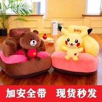 Learn to make sofa Baby anti-fall baby boy chair a generation hair cartoon cute baby boy little sofa Learn to sit