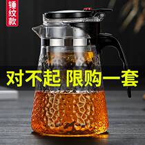 Tea Maker Sloth Cup Tea Water Separation Glass Floating Comfort Cup Mens Large Capacity Tea Cup Filter Punching Tea Apparatus