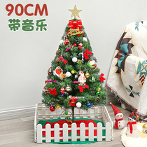 Small tree set childrens gift home ornaments encrypted ornaments 60cm 90 cm