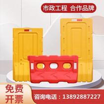 Water Horse New material 1 8 m containment removable water injection Anti-collision barrel road isolation construction flapper plastic Three holes