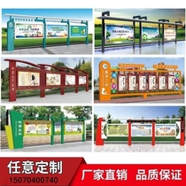 Customized bulletin board outdoor stainless steel billboard campus advertising window promotional column
