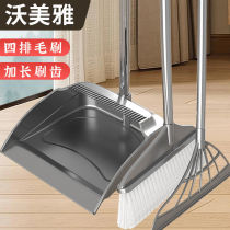 Broom broom broom set dustpan sweeping soft hair household bathroom artifact wiper magic single