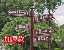 Outdoor signs wrought iron guide signs scenic spot signs shunt guide signs guide signs guide signs advertising blue signs