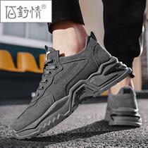 Bai fishing love work mens shoes autumn and winter outdoor mountaineering non-slip wear-resistant construction site work labor protection tooling Martin
