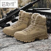 Baiyuqing large size snow boots mens tide brand winter plus velvet warm Northeast cotton shoes 46 outdoor non-slip mountaineering