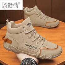 Bai fishing love mens shoes autumn and winter sports non-slip outdoor mountaineering construction site work work work wear-resistant Martin boots labor