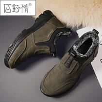 Baiyuqing snow boots mens winter sports Martin boots tooling plus velvet warm mid-top waterproof non-slip Northeast cotton shoes