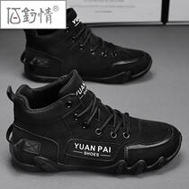 Baiyuqing winter mens shoes Martin boots high-top outdoor mountaineering tooling sports waterproof non-slip mens black labor insurance