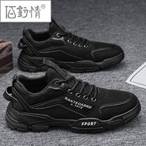Baidiaoqing tooling Martin boots mens shoes autumn sports black construction site work non-slip wear-resistant labor insurance tide shoes outdoor