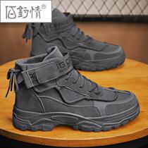 Bai fishing love Martin boots mens shoes winter high top 2022 new tooling British style retro combat desert outdoor boarding
