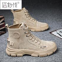 Bai fishing love Martin boots mens winter high-top British style tooling leather boots mens waterproof outdoor mountaineering desert