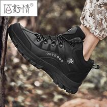 Baiyuqing 45 large size mens shoes high-top autumn and winter 46 waterproof and non-slip 47 outdoor mountaineering 48 hiking wear-resistant Zhongbang