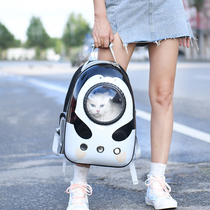 Cat bag going out carrying bag breathable space capsule large-capacity pet backpack book packaging dog bag cat supplies