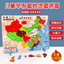 Wooden magnetic China and world map puzzles for junior high school students magnetic 3 to 6 year old childrens 3d three-dimensional educational toys