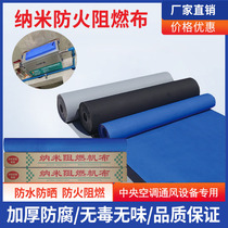 Central air conditioning nanocanvas air outlet guide wind cloth fire retardant flame retardant and anti-smell air conditioning nano-canvas