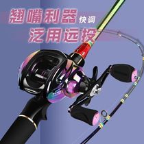Super fast tuning road Apole road Apole suit full set of straight handle gun handle Drop Wheel Spinning Wheel Double Slightly Teething to hit a black horse