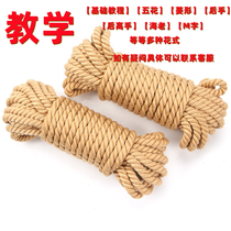 sm bondage Bondage Self-Bondage Bondage Rope Cotton Self-Learning Rope Art Tutorial Strap Soft Adult Supplies Master Maid Tune