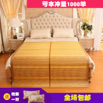 Student cool mat 0 9m 8 9m dormitory 0 8 single beds 1 m fold 1 2 sleeping room 0 85 Summer 1 5 Bamboo XI Sub-set