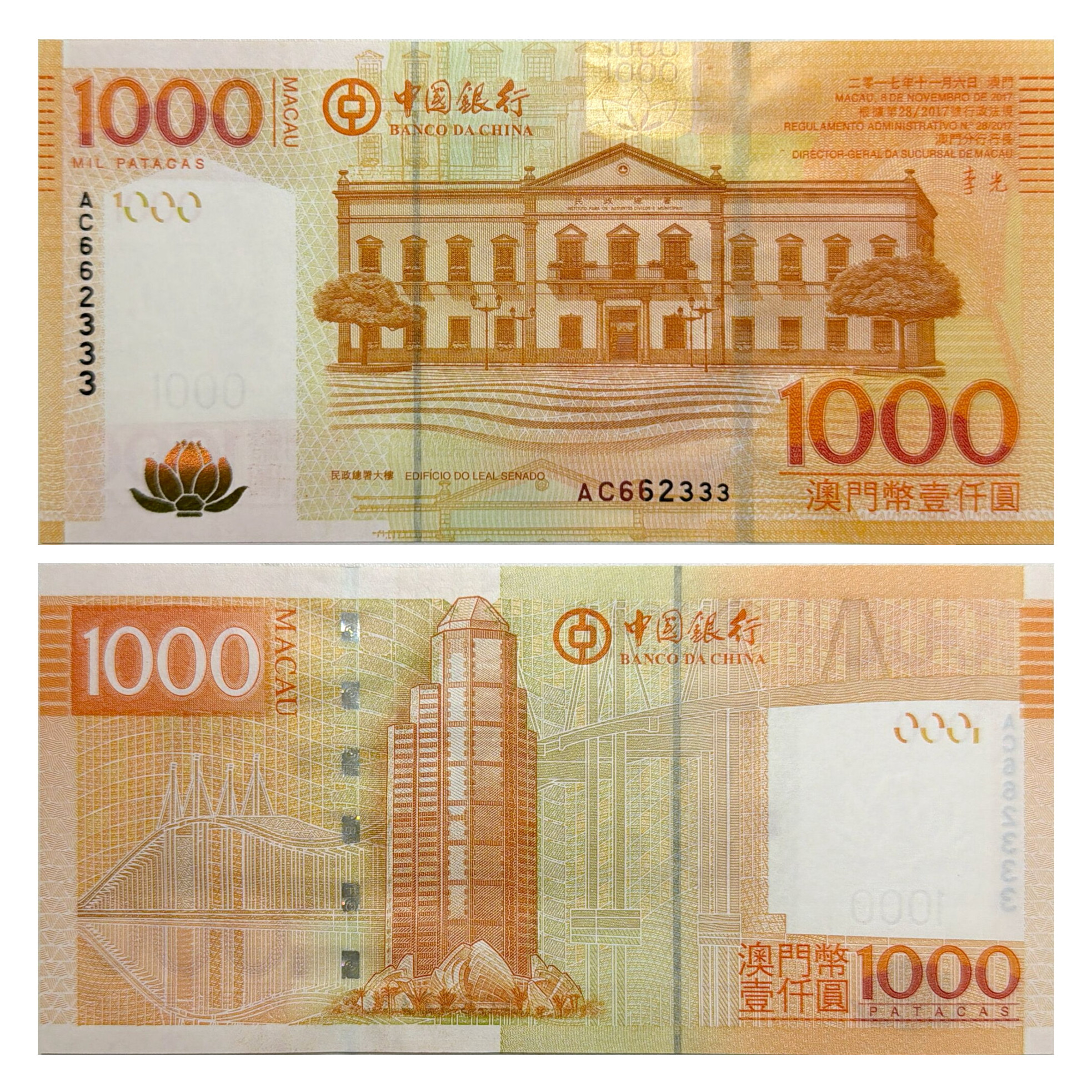 澳门纸币1000-澳门纸币1000促销价格、澳门纸币1000品牌- 淘宝