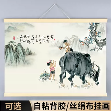 牧童骑牛挂画-牧童骑牛挂画促销价格、牧童骑牛挂画品牌- 淘宝