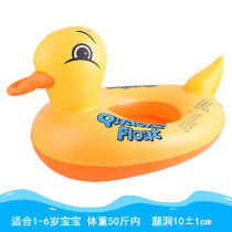 Childrens swimming ring boy female baby double layer thickened sitting circle Lifesaving Inflatable Arm Ring Big crystal Double Airbag Floating Circle