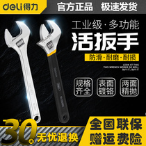 Able Active Wrench Large Opening 8-Inch Home With Live Wrench Adjustable Living Harmonie With Plate Hand Maintenance Tool
