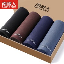 Mens underwear pure cotton or moDel flat corner pants ice wire breathable shorts Four corner pants underpants