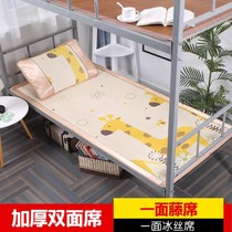 Student Dormitories Bunk Beds Cool Mat Children Summer New Cartoon Cute Single Beds Double-sided Bamboo Mat kit