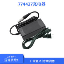 The 774437 (GEV242) lithium battery charger is suitable for Leica all station GEB371 smart chip protection