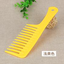 Large-size comb hair hair hair dry and wet comb housemassage comb