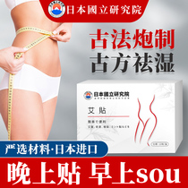 (time-limited activities) Japan National R&D Lazy People Gospel Buy 5 Delivery 5 Day to Ship Men and Women General