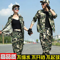 Advanced Camouflan Uniform Suit Mens Training Suit Mens Training Womens New Spring Summer Outdoor Workwear labor wear workwear